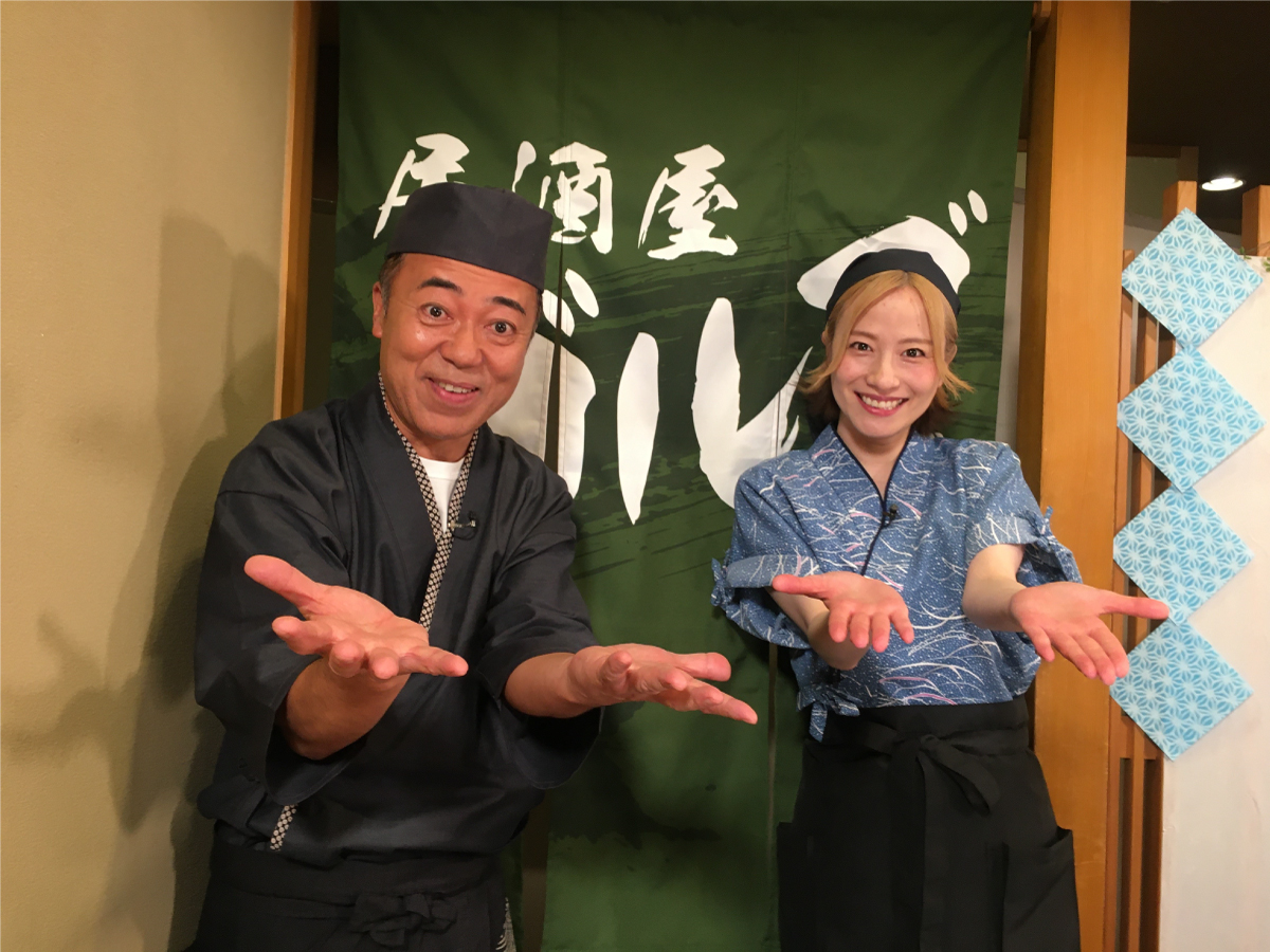 ジモトに乾杯！居酒屋 ゴルゴ